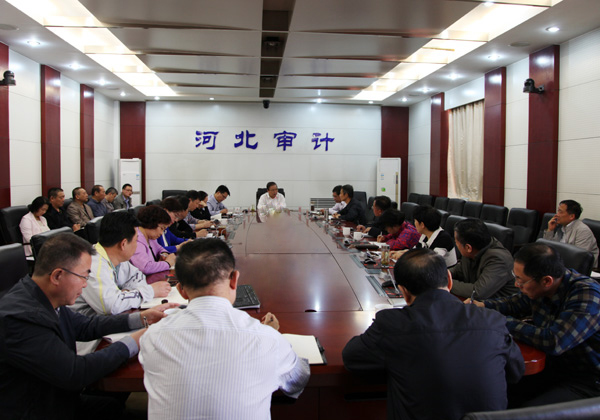 河北省审计厅党组迅速传达学习贯彻省委九届三